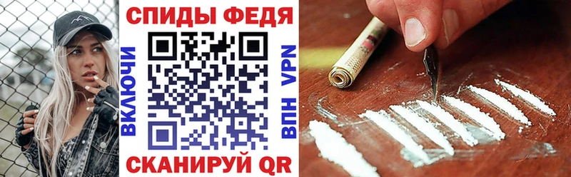 АМФ VHQ  нарко площадка официальный сайт  Владивосток  где купить наркотик 