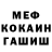 ГАШИШ убойный Jacobo Corujo