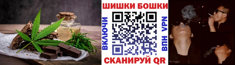 Canna-Cookies марихуана  Владивосток 