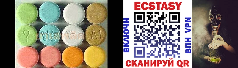 Экстази XTC  KRAKEN как зайти  Владивосток 