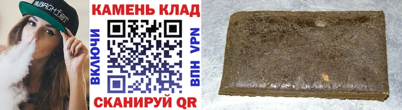 ГАШ гашик  Владивосток 