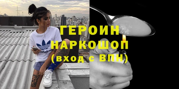 трава Нягань