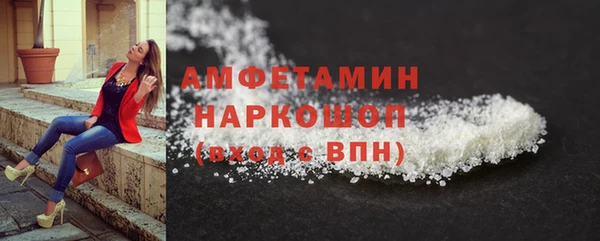 кокаин перу Нязепетровск