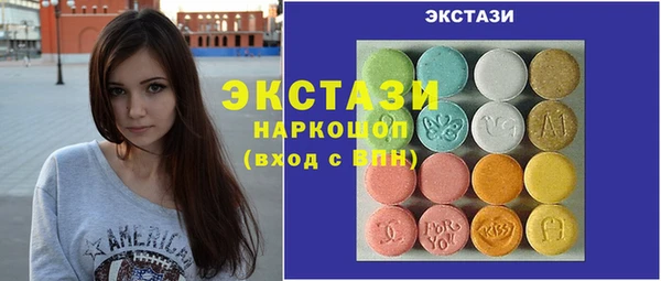 соль ск Няндома