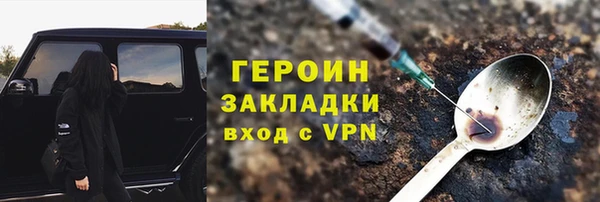 трава Нягань