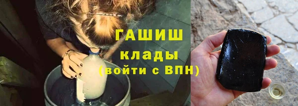 кокаин перу Нязепетровск
