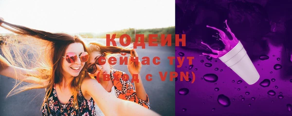 кокаин перу Нязепетровск