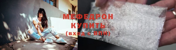 кокаин перу Нязепетровск