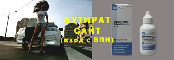кокаин перу Нязепетровск