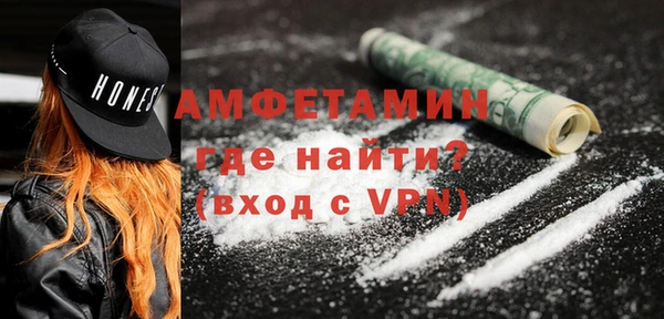 трава Нягань
