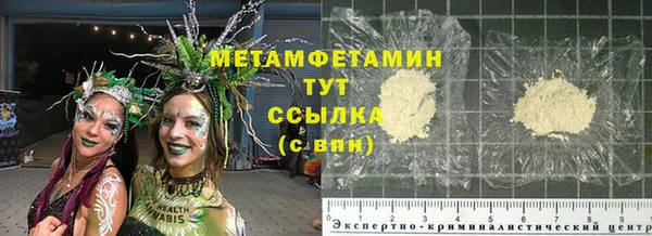 кокаин перу Нязепетровск