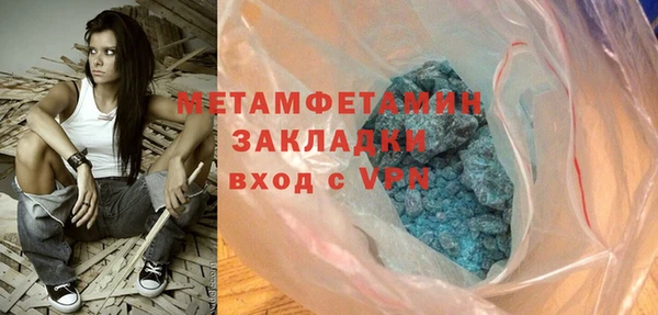 трава Нягань
