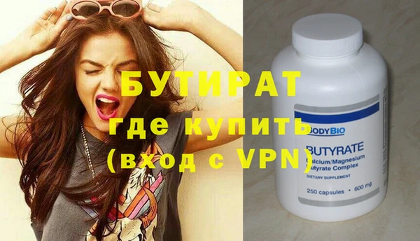 соль ск Няндома