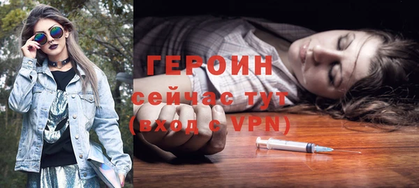 трава Нягань