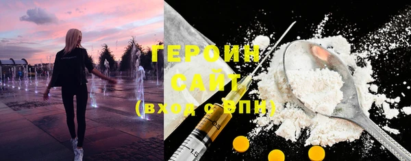 трава Нягань