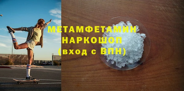 кокаин перу Нязепетровск