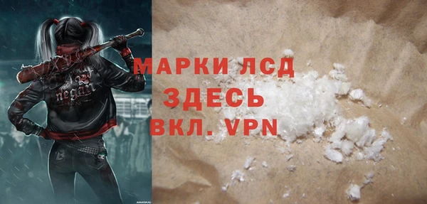 трава Нягань