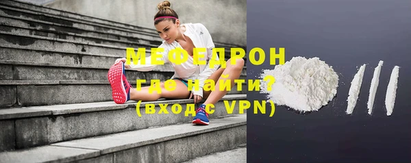трава Нягань