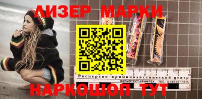мефедрон Волгодонск