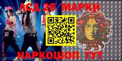 экстази Балахна