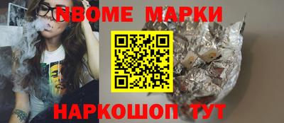 сатива Балаково