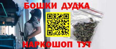 дистиллят марихуана Балашиха