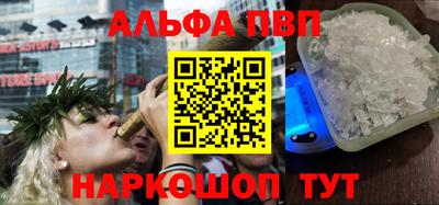 сатива Балаково