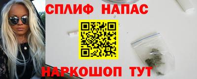 сатива Балаково