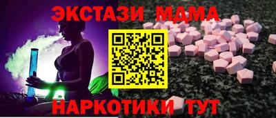 экстази Балахна