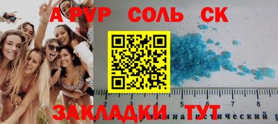 дистиллят марихуана Балашиха