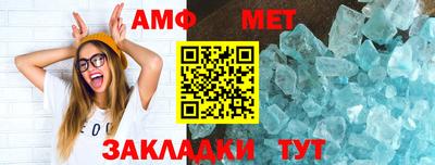 сатива Балаково