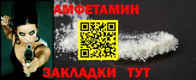 сатива Балаково