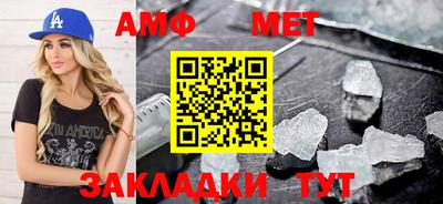сатива Балаково