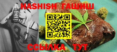 дистиллят марихуана Балашиха