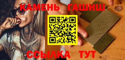дистиллят марихуана Балашиха