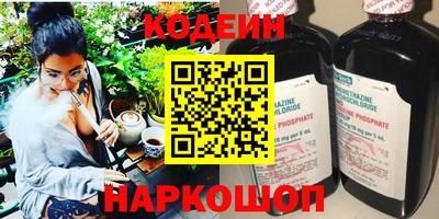 сатива Балаково