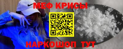 соль ск Волжский