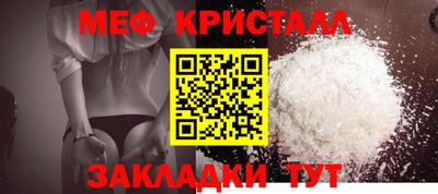 сатива Балаково