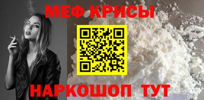 сатива Балаково