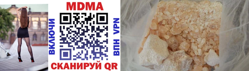 МДМА crystal Владивосток