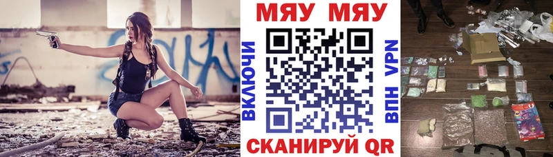 МЕГА сайт  где купить наркоту  это официальный сайт  Мефедрон 4 MMC  Владивосток 