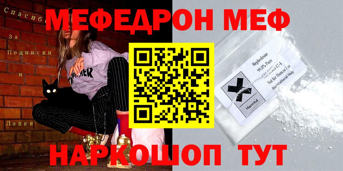 Cocaine  Экстази  Вход с VPN  Владивосток  Меф кристаллы  Конопля  A PVP СОЛЬ  