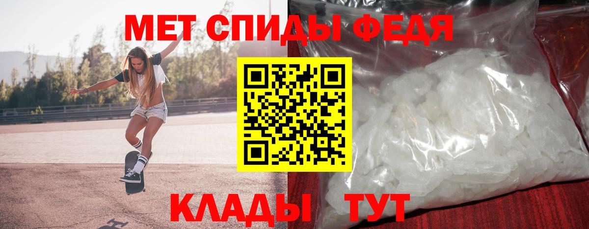 Первитин винт Владивосток