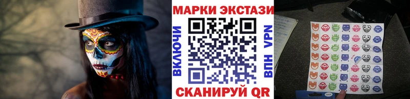 Марки NBOMe 1,5мг  Владивосток 