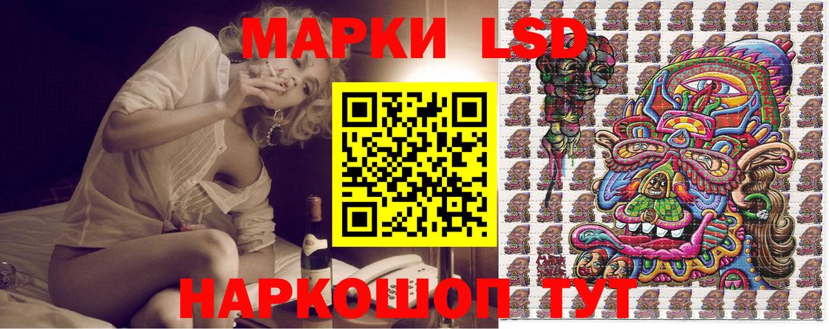 Марки N-bome 1500мкг Владивосток