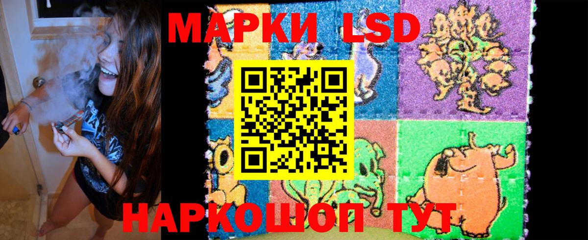 Марки NBOMe  Наркотические марки 1,8мг  Владивосток  Вход с VPN  Наркотические марки 1,8мг 