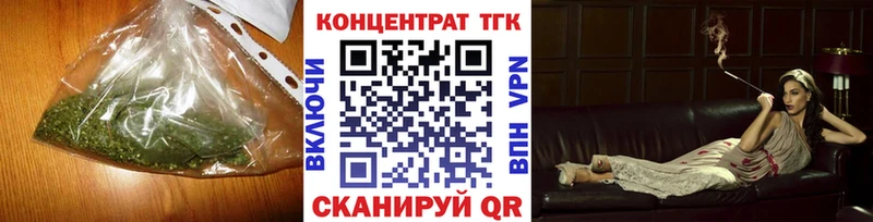 ТГК гашишное масло  Владивосток 