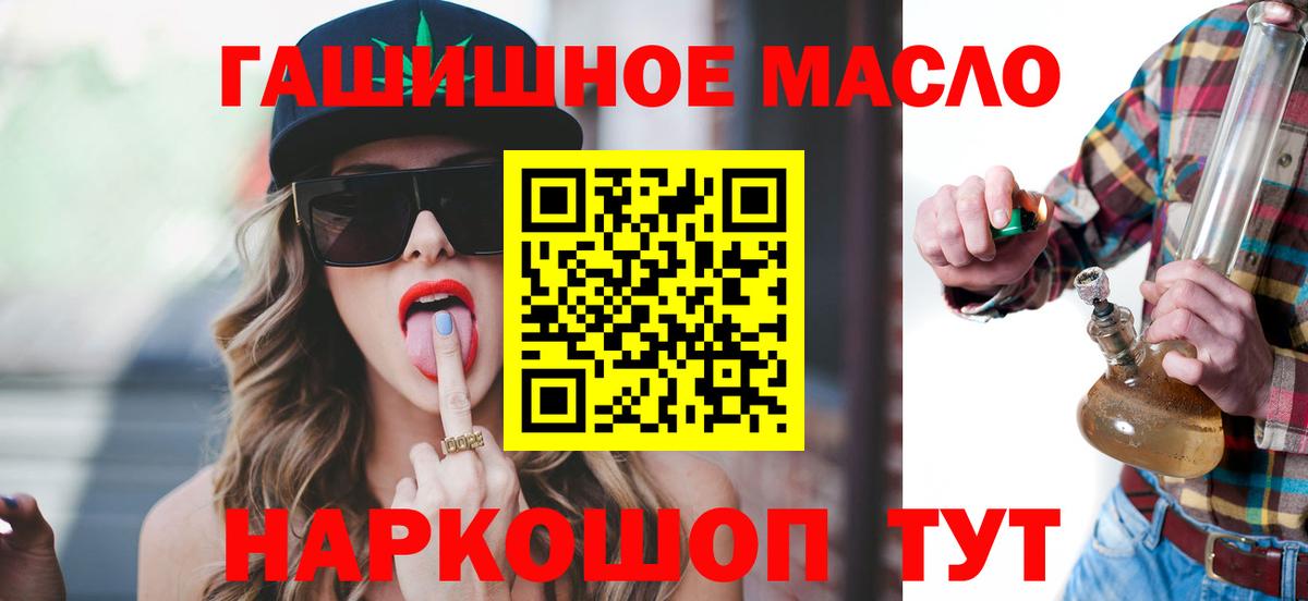 ТГК Wax Владивосток
