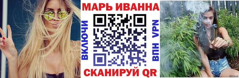 Конопля план купить наркотик Владивосток