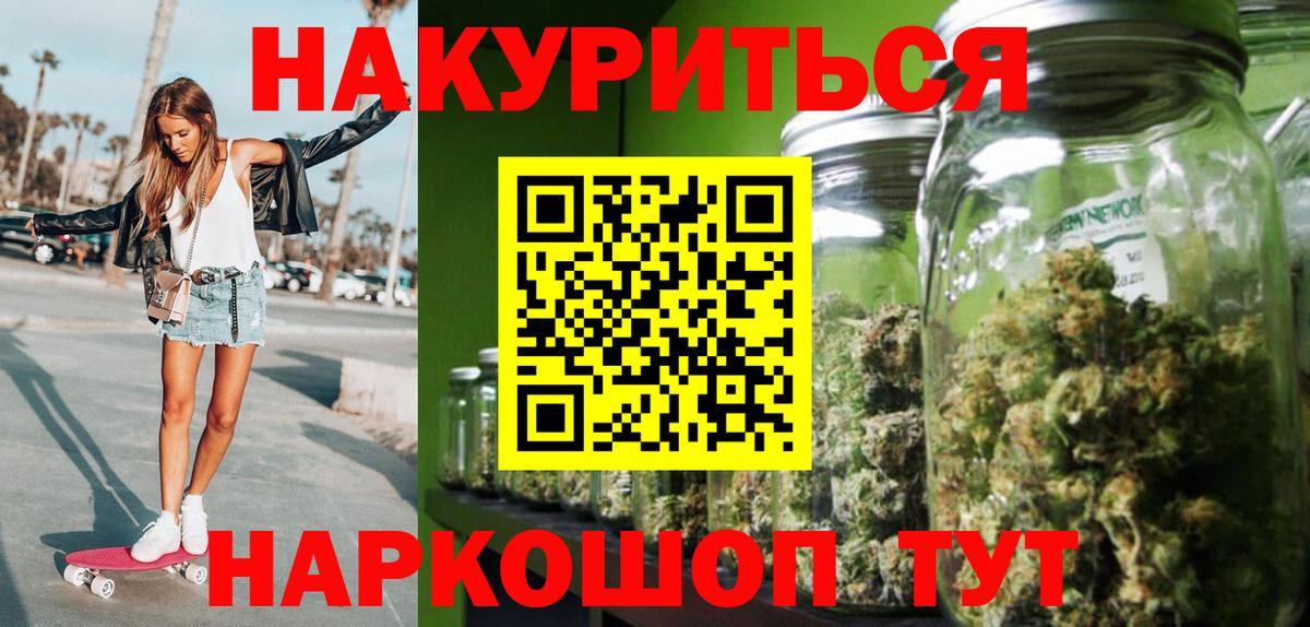 Каннабис конопля Владивосток